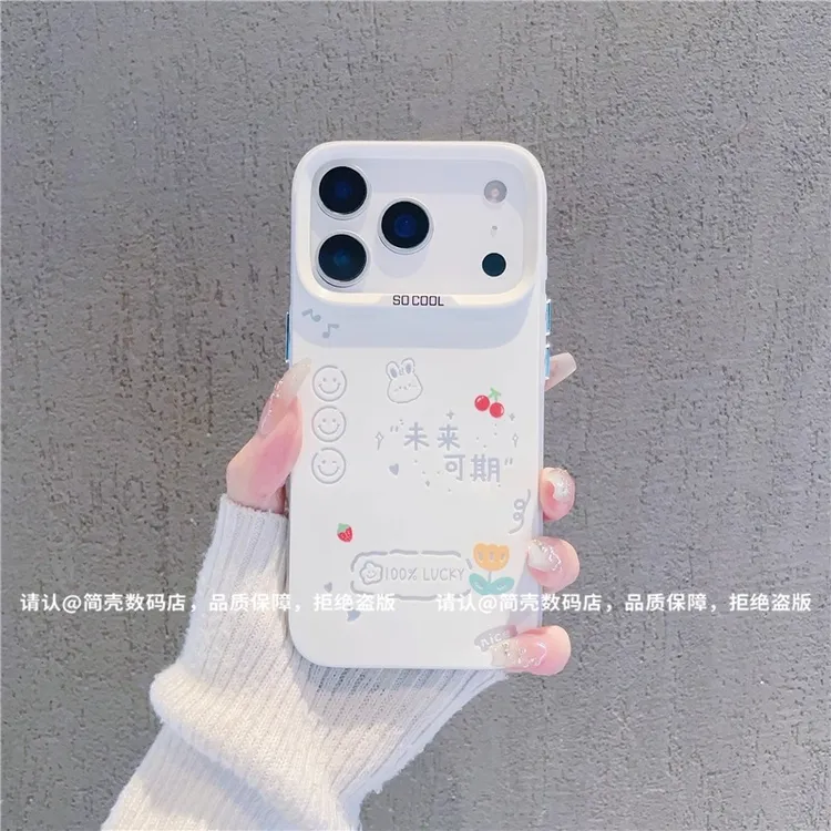 未来可期适用苹果17promax手机壳新款华为小众OPPO高级小米15vivo