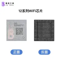 鲁斑H7  编程器用户专享 WiFi模块远程代写 远程匹配 