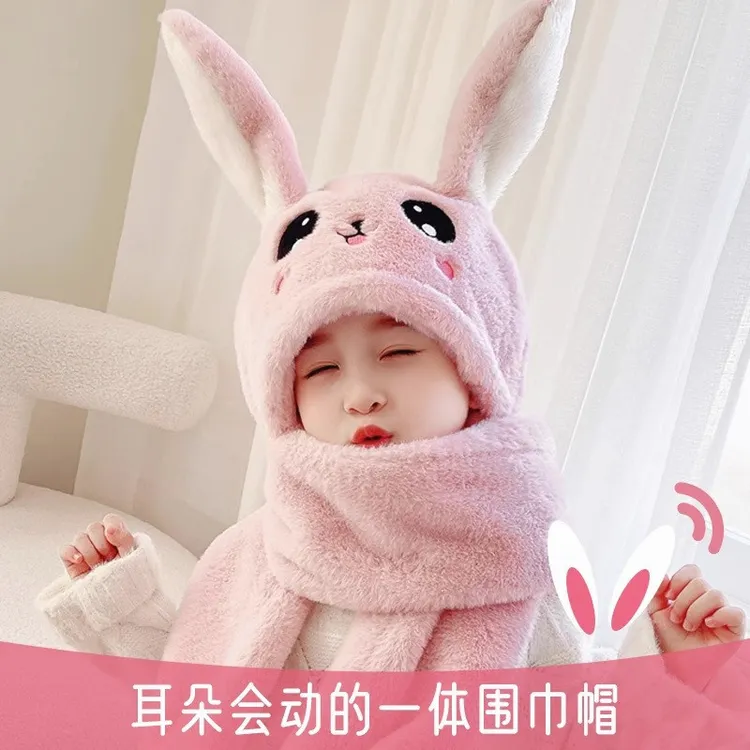 儿童帽子秋冬季女会动的兔耳朵帽围巾一体2025新款围脖男女童可爱