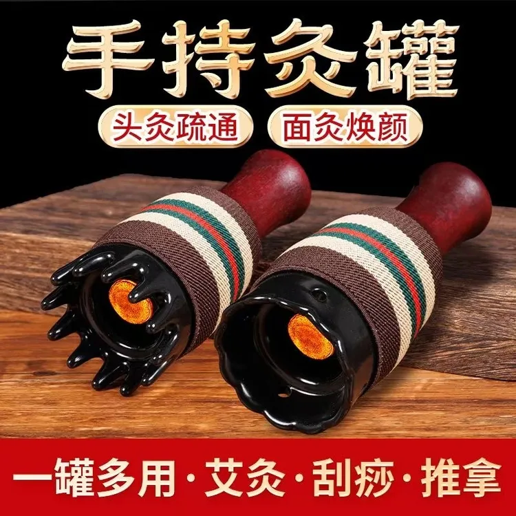 面部砭石艾灸罐头疗罐刮痧一体杯随身灸手持按摩温灸器家用艾灸罐