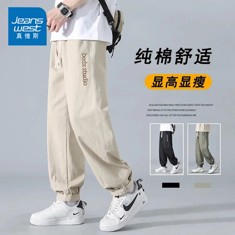Jeanswest/真维斯工装休闲裤男生春季宽松百搭纯棉刺绣束脚哈伦裤