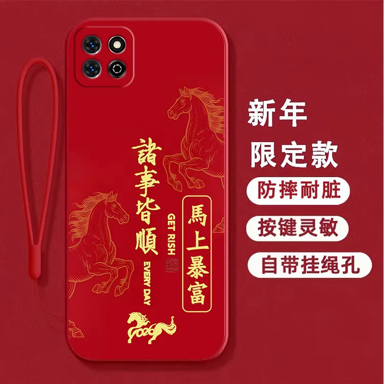 适用荣耀畅玩60plus手机壳ALT-AN00全包边硅胶软壳防摔卡通马男女