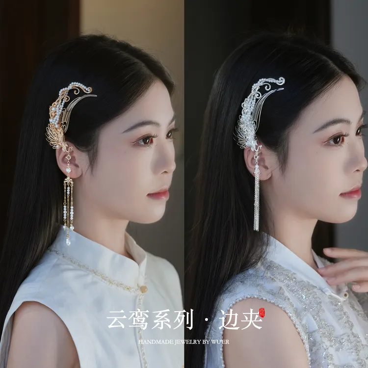 吾珥 云鸾边夹·WEFJ03 原创设计新中式国风金色发饰流苏与凤行