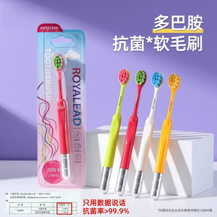 新款镀锌多巴胺成人软毛牙刷护牙龈深度清洁高颜情侣敏感
