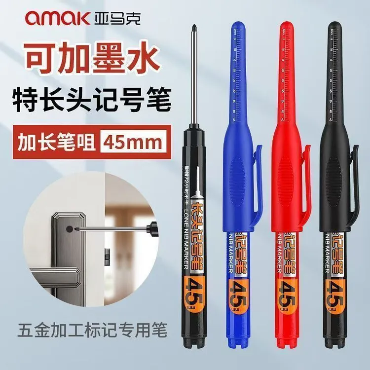 特长45mm油性木工可加墨长头记号笔专用瓷砖工地长嘴1.0mm划线笔