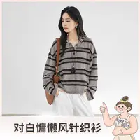 【小蛋黄推荐】D01对白慵懒风撞色条纹连帽针织衫宽松上衣FDO069