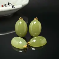 【老郑家】18K金和田玉蛋面吊坠 3122 多样性发1件 约24*18*8mm 
