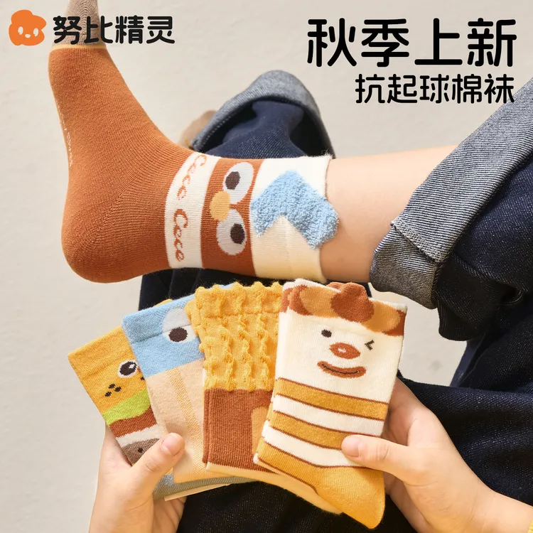 男童袜子长筒春秋高筒袜儿童新疆长绒棉秋季中筒袜男孩宝宝秋冬袜