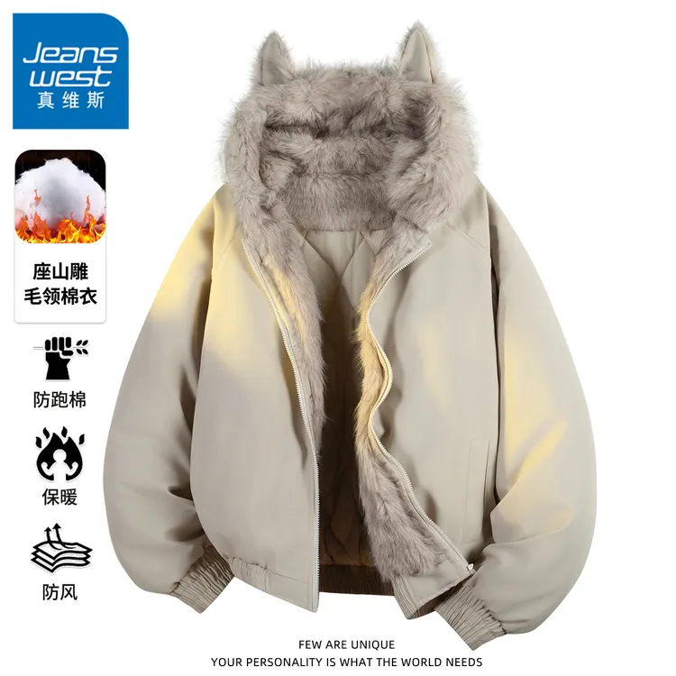 真维斯座山雕毛领棉衣男士秋冬季潮流美式cleanfit连帽款棉服外套