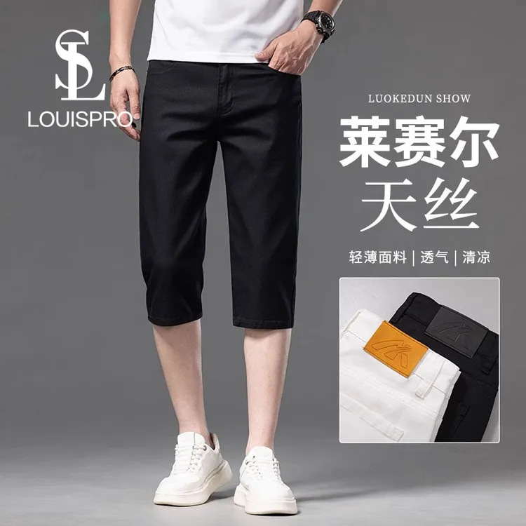 Louispro高端纯黑色牛仔短裤男七分夏季薄款2025新款直筒宽松