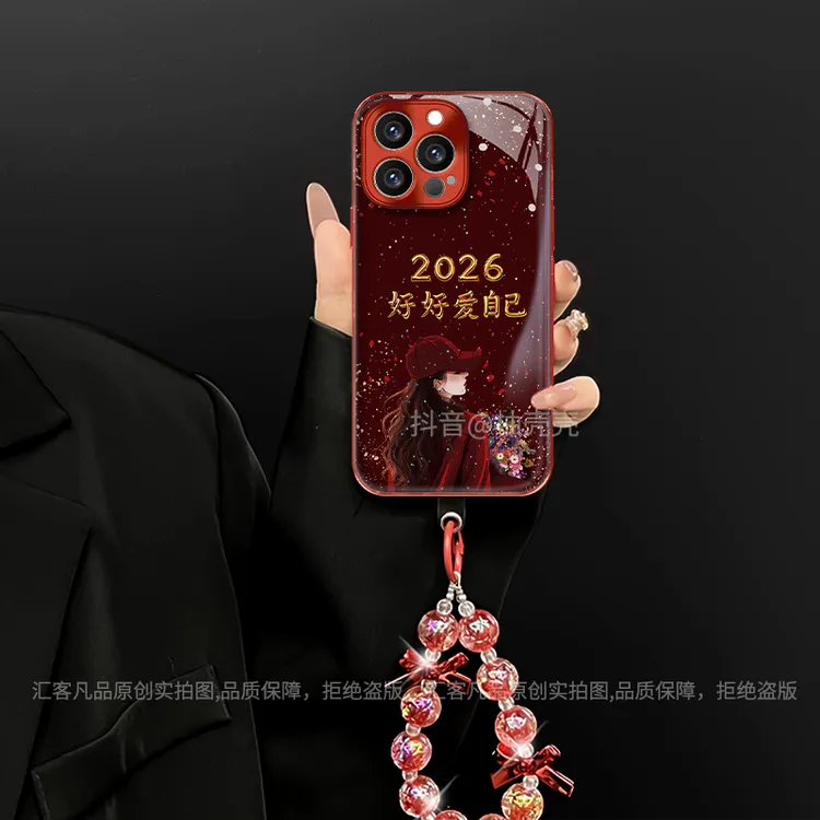 适用于【苹果/oppo/华为/vivo/小米】2026好好爱自己棒花女孩水凝壳