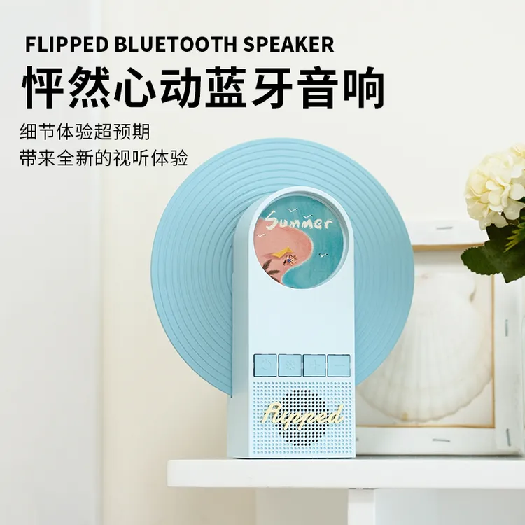 怦然心动无线蓝牙音响家用高音质桌面小音箱摆件生日礼物女生闺蜜