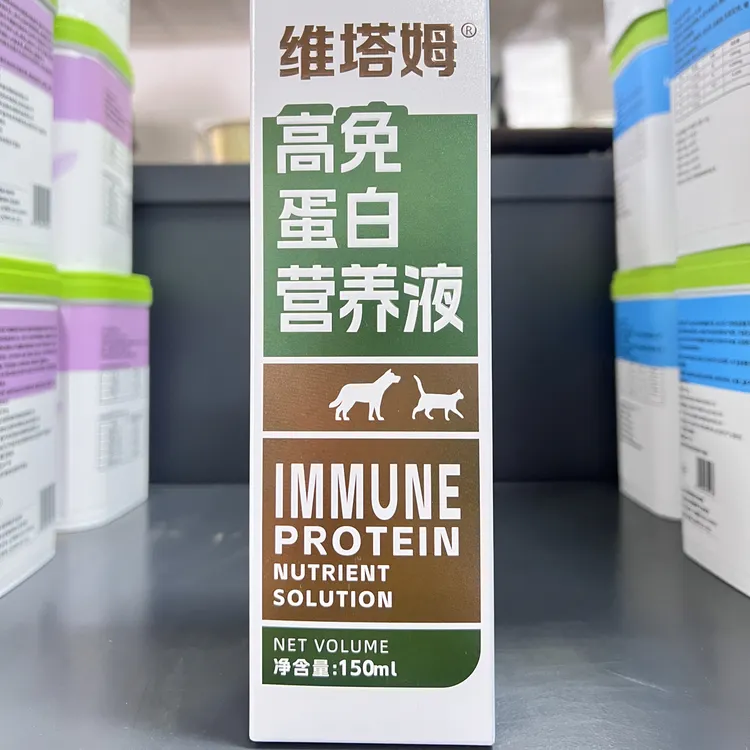 维塔姆高免蛋白液  2瓶