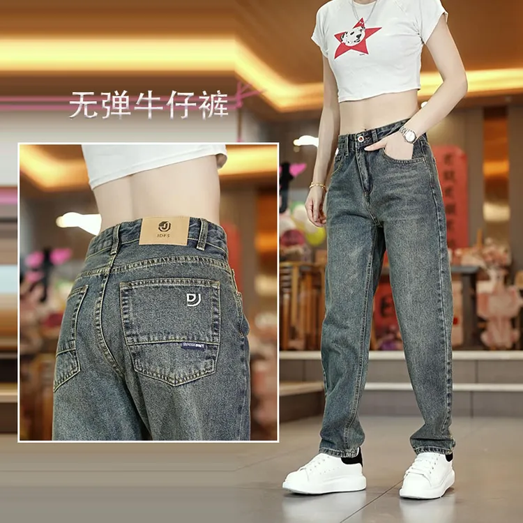 2025新款秋季男士牛仔裤直筒无弹刺绣复古时尚百搭直筒大码长裤子