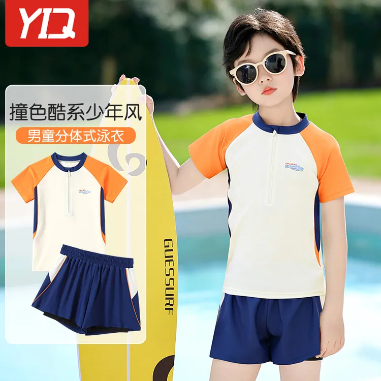 儿童泳衣男童分体2025新款夏青少年中大童游泳裤男孩防晒游泳装备