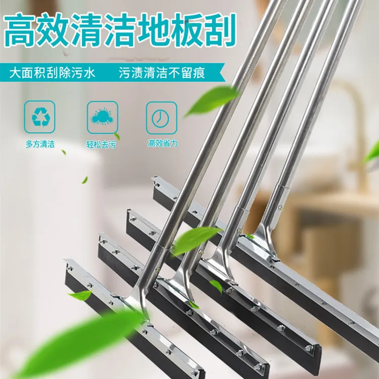 橡胶地板刮板扫地刮水器刮水扫把水刮推水刮刀地板刮家用商场清洁