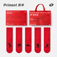 Primeet派米新年本命年红色袜女秋冬中筒袜冬季礼物礼盒装结婚袜