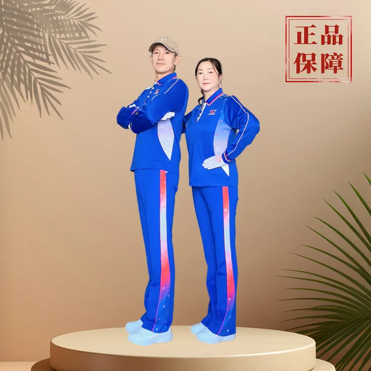 【子路推荐】佳木斯健身操新款时尚运动休闲鸢尾蓝CX长袖南韩丝套装