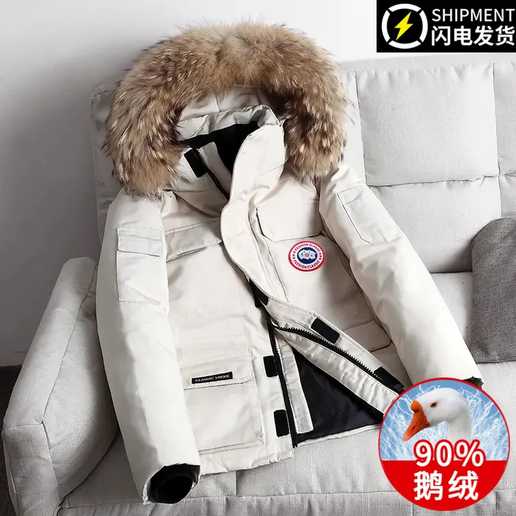 大鹅苗奢侈大毛领鹅绒服男女冬季羽绒服冬装情侣加厚外套2025新款