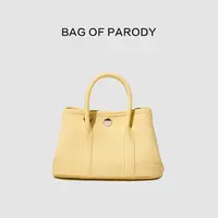 Bag of parody新款牛皮花园包时尚百搭￥
