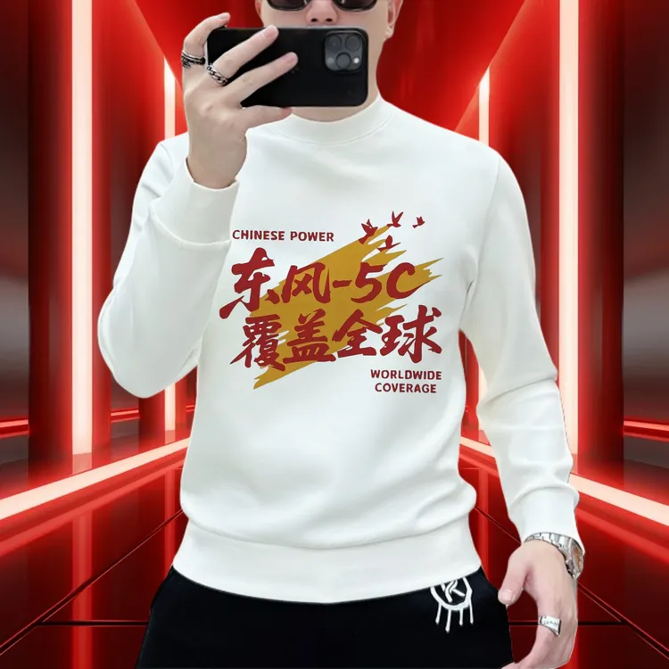 卫衣T恤重磅新款潮流百搭轻奢圆领痞帅男薄款加绒加厚长袖秋冬季