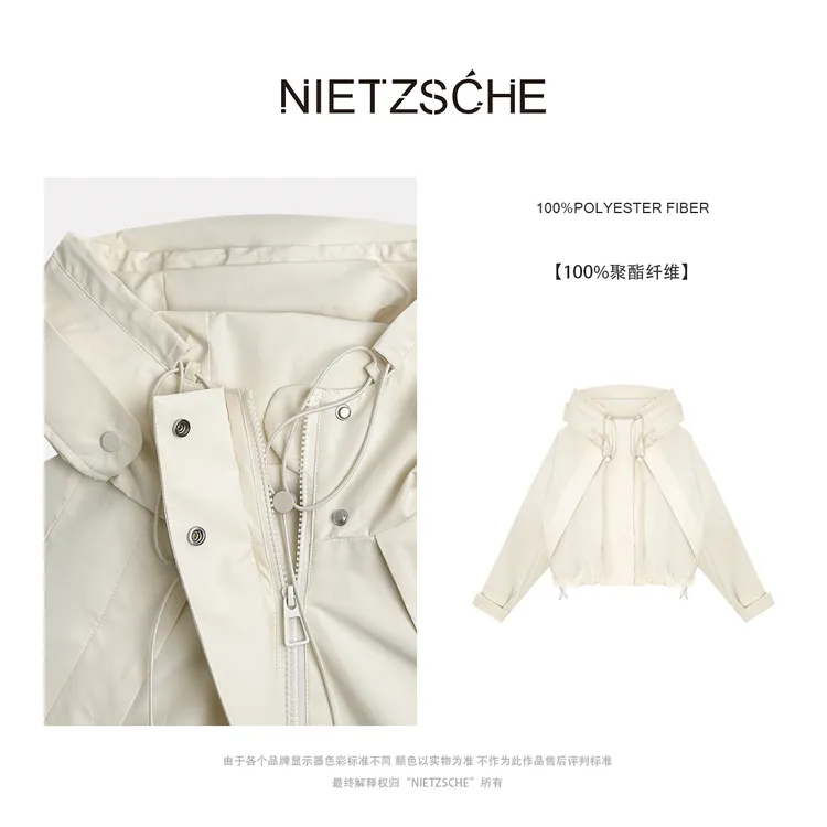 Nietzsche｜探险少女外套｜三合一可特飘纱连帽夹克冲锋衣外套7898