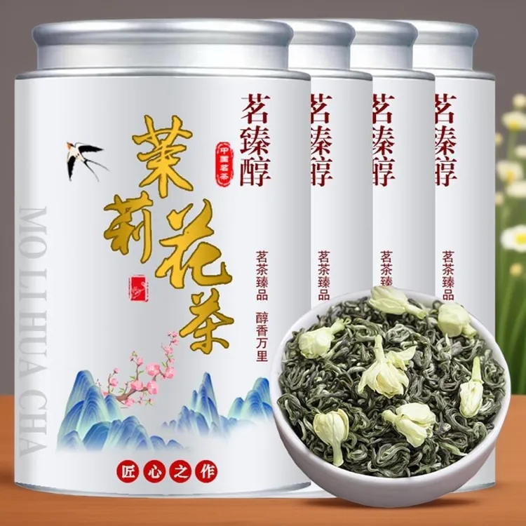 新茶茉莉花茶花香浓香耐泡高品质茉莉飘雪广西茶叶 茗臻醇