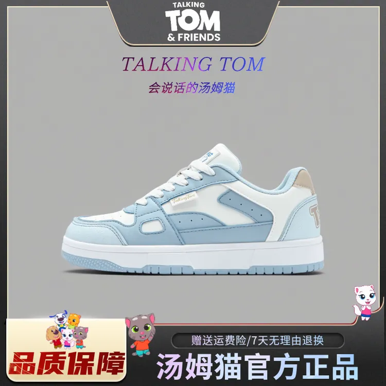 汤姆猫工装白蓝男鞋2025秋冬新款低帮鞋子百搭小众设计感休闲板鞋
