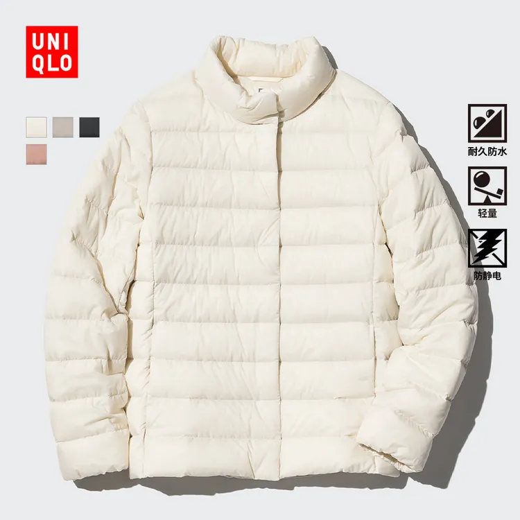 优衣库女装高级轻型羽绒茄克/爆款轻暖便携保暖469869