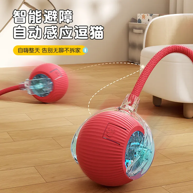 猫咪玩具自动逗猫球猫玩具自嗨解闷逗猫神器小猫逗猫棒猫猫狗用品