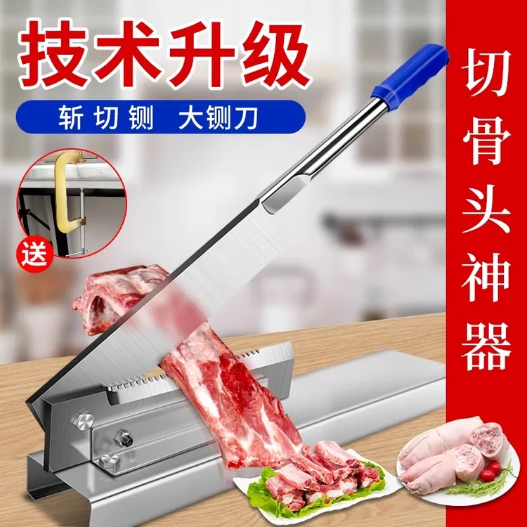 铡刀家用小型切骨商用扎刀切肉猪蹄切刀剁鸡切排骨手动闸刀切骨机
