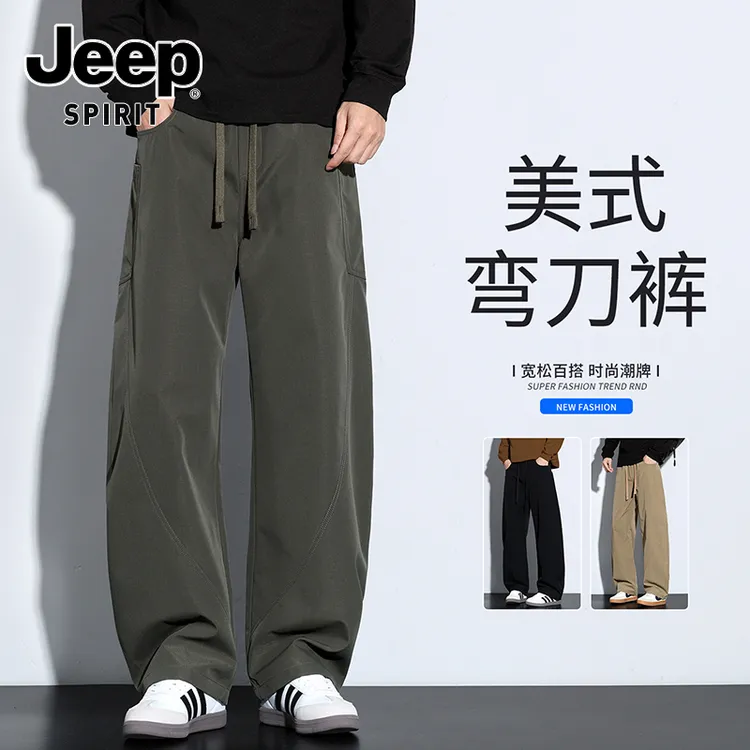 JEEPSPIRIT吉普美式弯刀裤子男士秋季军绿色宽松直筒抽绳休闲裤男