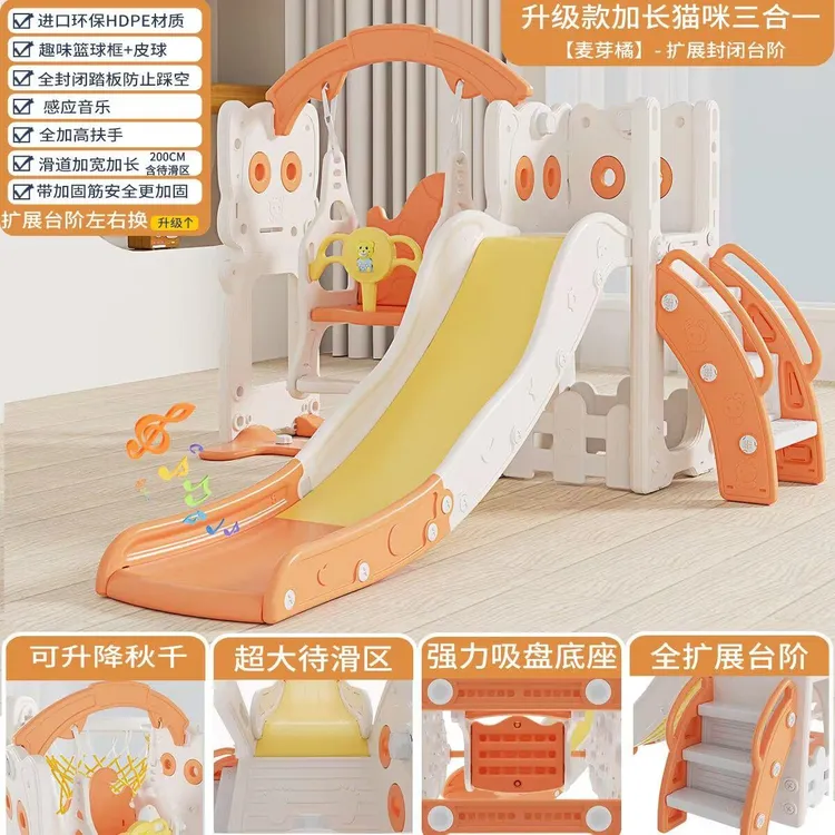 儿童滑滑梯室内家用大型幼儿宝宝滑梯折叠多功能小孩玩具加长加厚