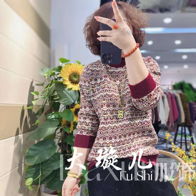 冬日必备【彩霞】2025防寒保暖五彩织花显瘦加厚精纺羊毛上衣