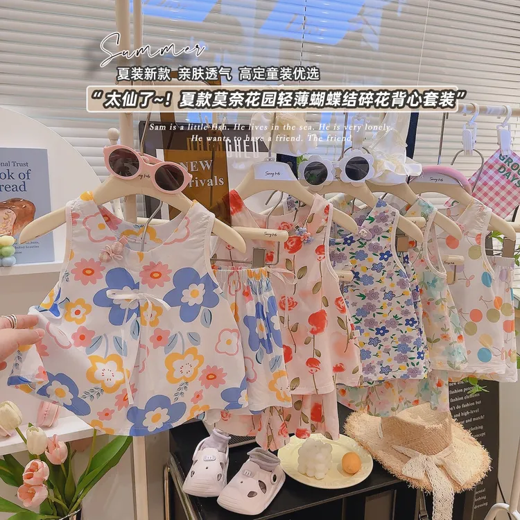 新款蝴蝶结绵绸套装夏季薄款洋气女童无袖短裤背心绵绸家居服套装