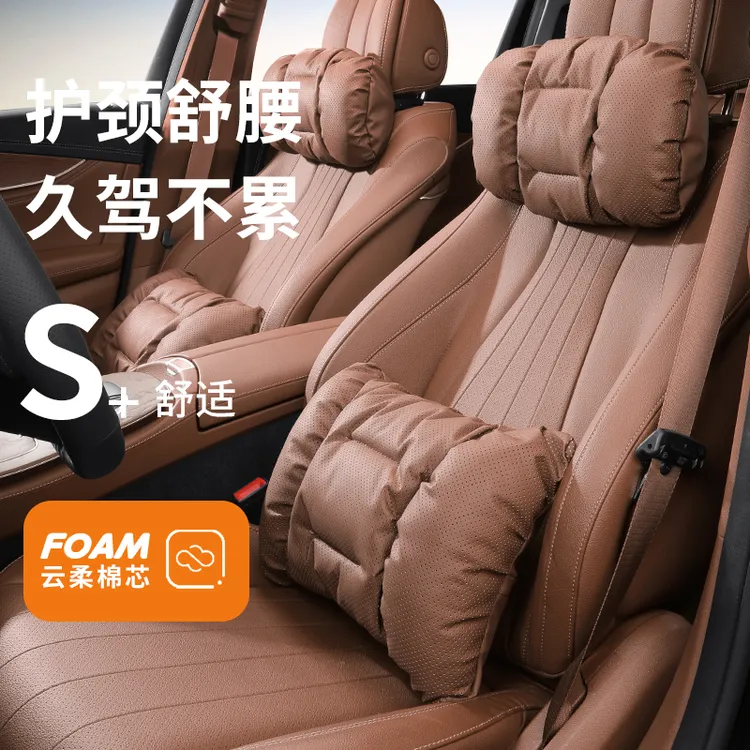 新款汽车头枕车载用护颈枕腰靠奔驰特斯拉比亚迪四季通用舒适透气