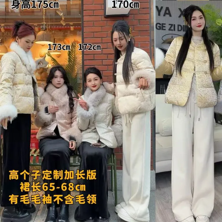 队队定制~【流金岁月】新中式国风棉服重工提花加厚毛毛袖外套