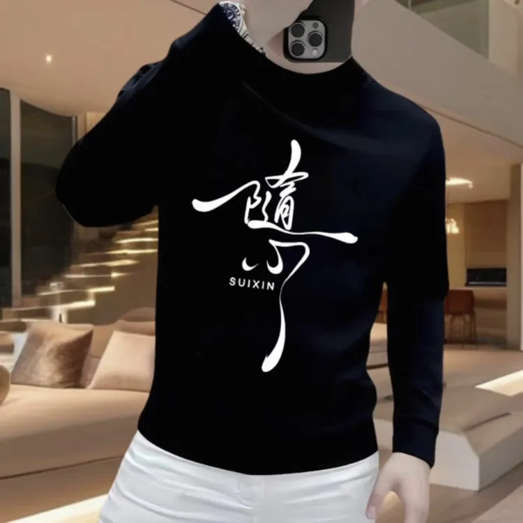 秋冬季潮牌随心文字印花卫衣男士圆领时尚高级感痞帅长袖修身上衣