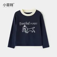 小菲特女童秋装长袖T恤中大童时尚打底衫儿童休闲上衣YNYQ52735