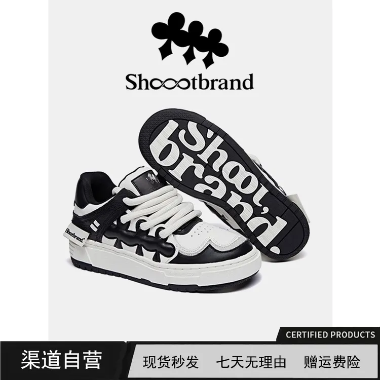 【王鹤棣同款】SHOOT BRAND自由一号板鞋 复古梅花鞋厚底情侣板鞋