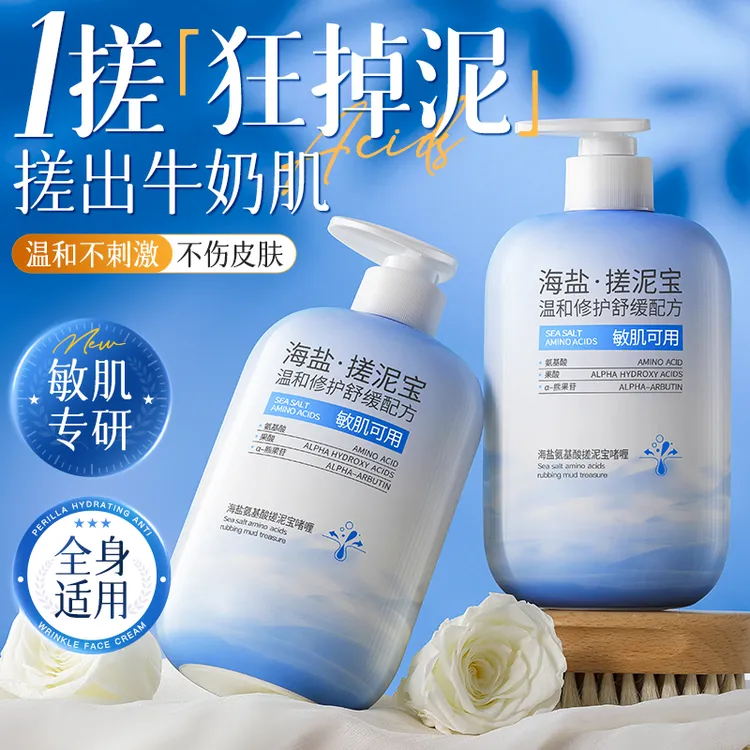 搓泥宝搓澡泥身体去角质死皮全身深层清洁女男士专用神器否第一名