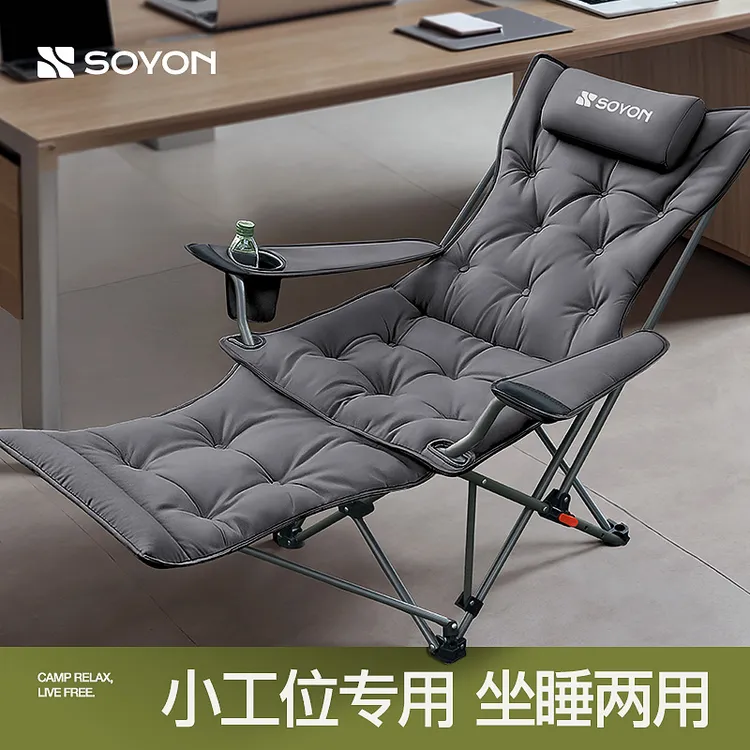 【办公室工位夹棉躺椅】速营躺椅升级加厚躺椅折叠午休可躺可坐可睡