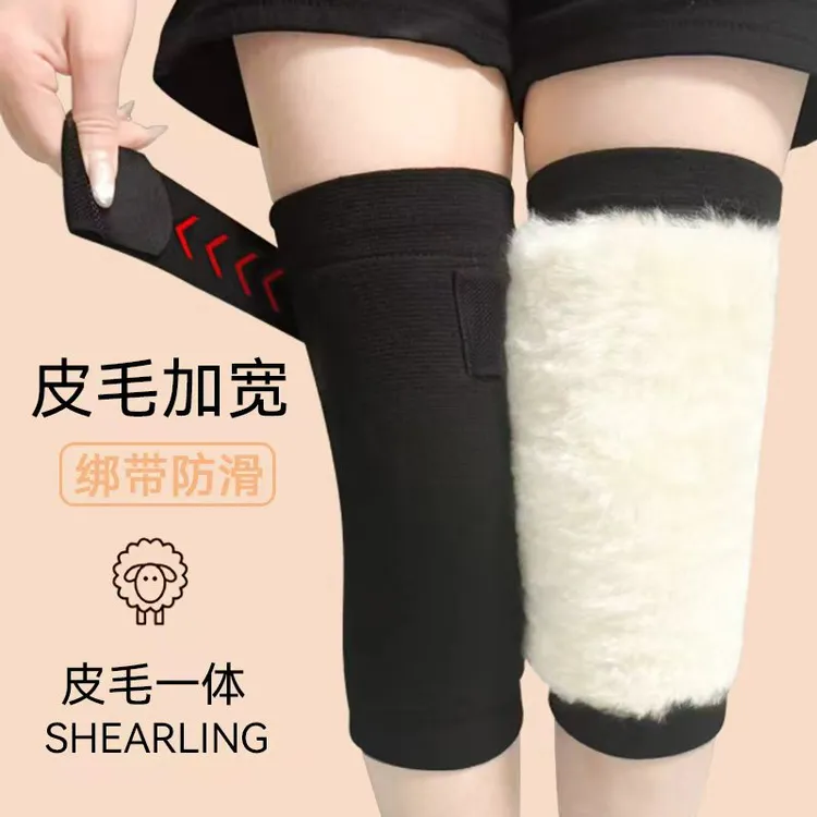 绑带防滑羊毛一体护膝加宽加厚男女通用骑车防寒保暖护关节
