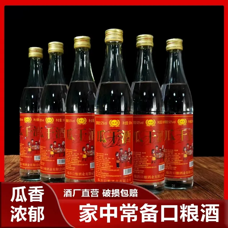 洋庄瓜干酒赶大集【铝盖】52度500ML*6瓶