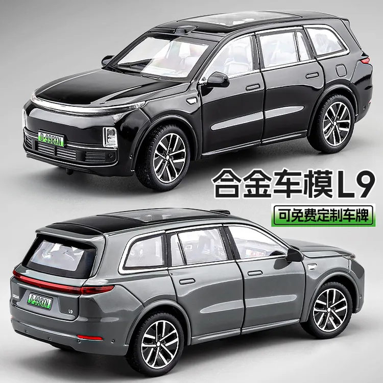 理想l9车模新能源SUV汽车模型合金仿真收藏摆件玩具车男孩收藏