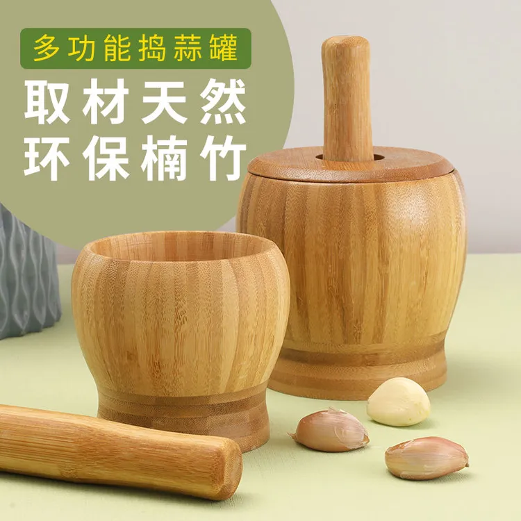 新疆西藏包邮天然竹木捣碎罐家用带盖老式蒜臼子老款新款手工捣碎