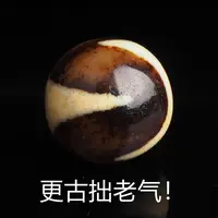 私家达洛！古法老台工白芯渗透虎牙条纹玛瑙天珠多样性发货