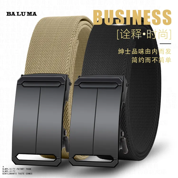 【舒适升级】男士高弹力尼龙自动扣战术腰带新款中青年休闲帆布皮带