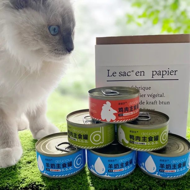 迪丽莎全价主食猫罐头幼猫成猫补水零食罐头猫咪湿粮发腮宠物食品