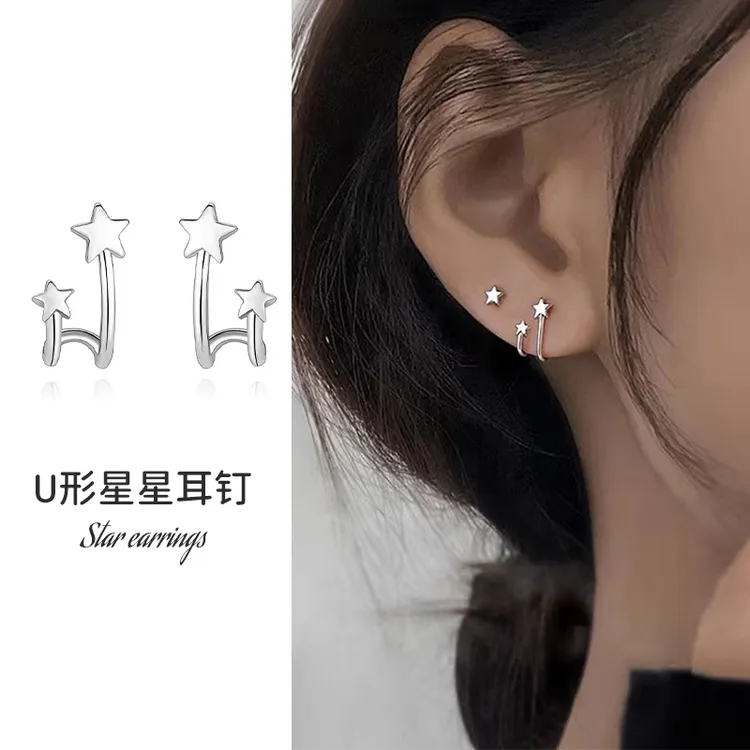 钛钢耳饰 U型星星养耳洞耳钉女2025 冷淡简约冷淡风个性耳骨钉